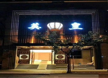 乐都哪个KTV出台陪酒服务好-英皇国际KTV消费服务点评