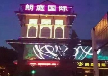 乐都最好高档KTV佳丽陪酒质量好-朗廷国际KTV美女多消费体验