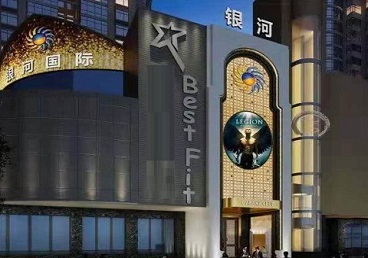 乐都KTV荤台花场公主服务好-银河国际KTV花场消费点评